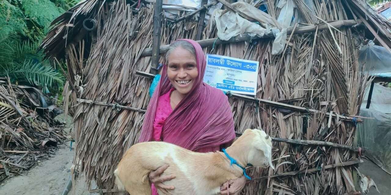 কর্মসংস্থান উদ্যোগ